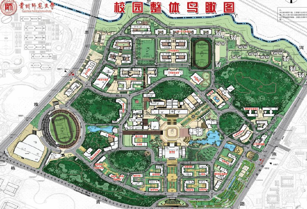 校园地图-贵州师范大学