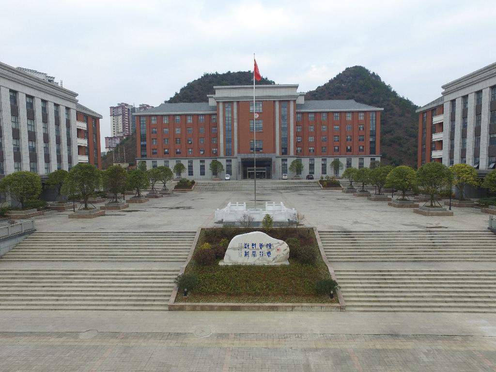 花溪校区校园图片-贵州师范大学