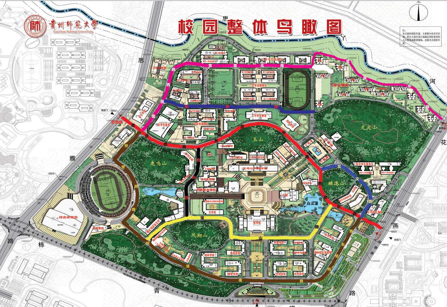 校园地图-贵州师范大学