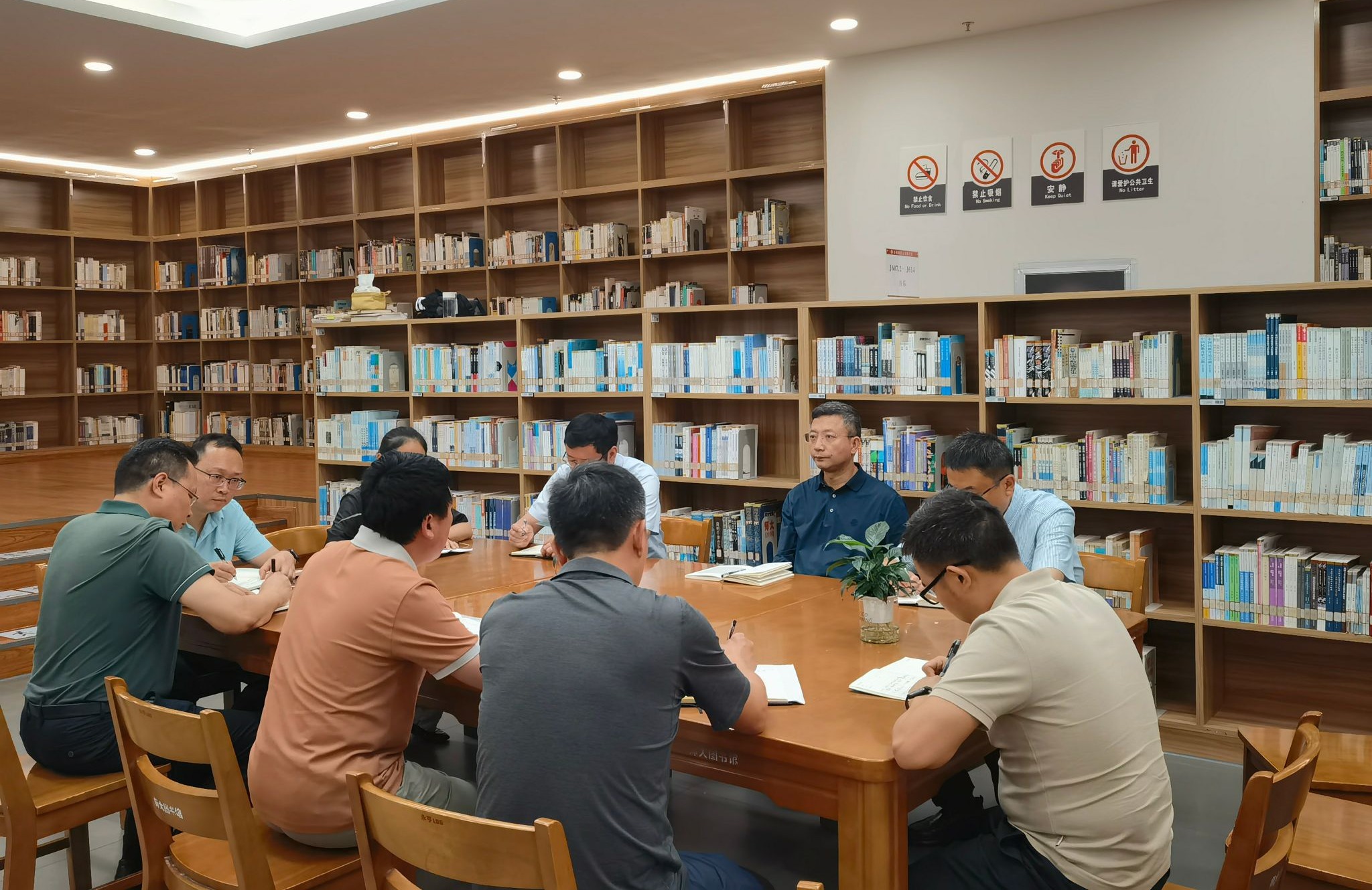 【学校要闻】校党委书记黄其松到西区图书馆开展专题调研-贵州师范大学